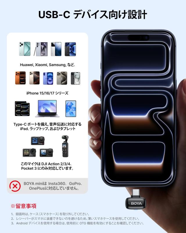 BOYA mini 2 無線電話マイクロホン 5g超軽さいの一番マイクロホン iPhone 17/16/15続きもの相応う Android用集音マイクロホン ノイズキャンセリング APP短編小説ロ