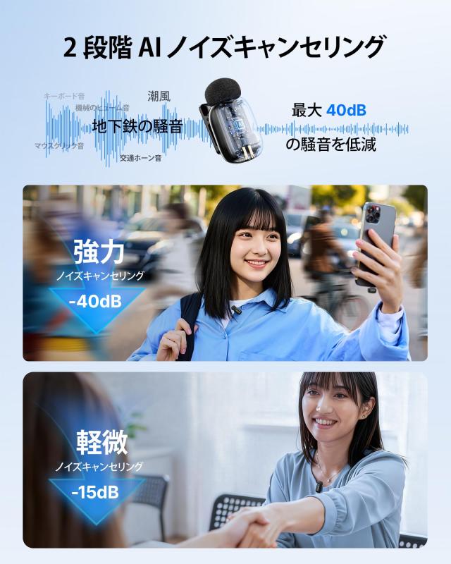 BOYA mini 2 無線電話マイクロホン 5g超軽さいの一番マイクロホン iPhone 17/16/15続きもの相応う Android用集音マイクロホン ノイズキャンセリング APP短編小説ロ