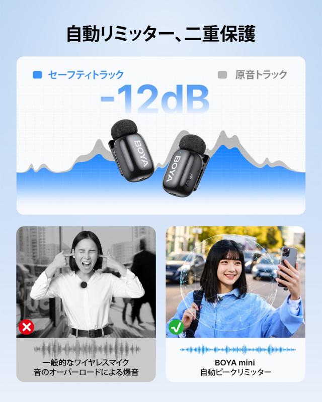 BOYA mini 2 無線電話マイクロホン 5g超軽さいの一番マイクロホン iPhone 17/16/15続きもの相応う Android用集音マイクロホン ノイズキャンセリング APP短編小説ロ