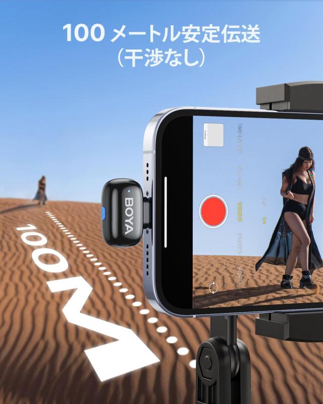 BOYA mini 2 無線電話マイクロホン 5g超軽さいの一番マイクロホン iPhone 17/16/15続きもの相応う Android用集音マイクロホン ノイズキャンセリング APP短編小説ロ