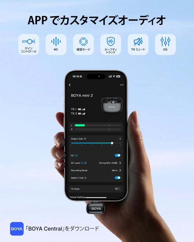 BOYA mini 2 無線電話マイクロホン 5g超軽さいの一番マイクロホン iPhone 17/16/15続きもの相応う Android用集音マイクロホン ノイズキャンセリング APP短編小説ロ
