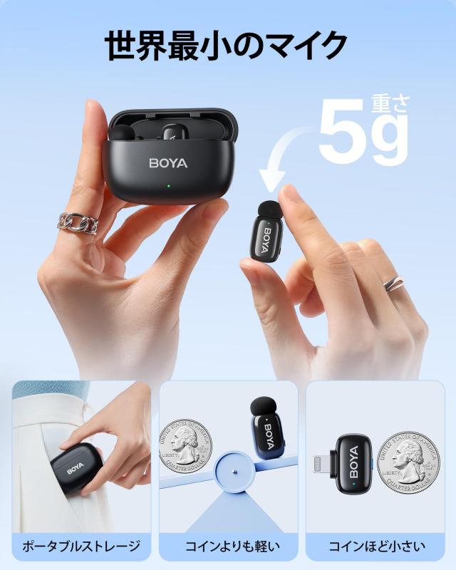 BOYA miniワイヤレスマイク Lightning Amazon.co.jp: BOYA miniワイヤレスマイク【超ミニ360°集音