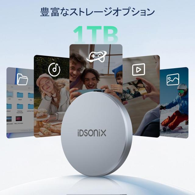 iDsonix SSD 外付け 1TB 磁気式 ポータブルSSD USB C 3.2 Gen2x2 最大