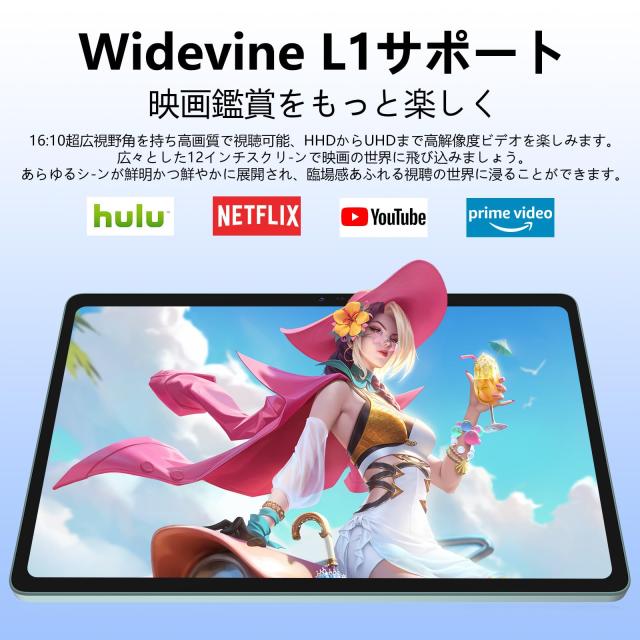 Android 15 タブレット 12インチ】Azeyou アンドロイド 15