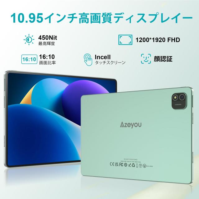 Android 15 タブレット 11インチ】Azeyou アンドロイド 15