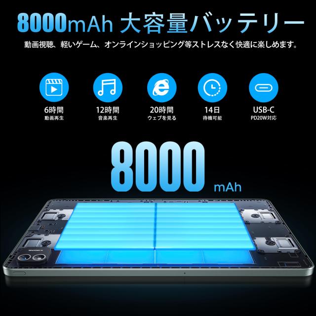 Android 15 タブレット 11インチ】Azeyou アンドロイド 15