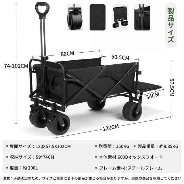 【新品、未使用】アウトドア　キャンプ　カート 楽天市場】＼55％OFFクーポン配布中／ アウトドアワゴン