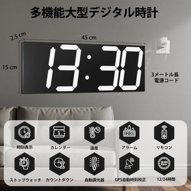 CHKOSDA 18.7インチ自動デジタル壁掛け時計、大型ディスプレイ付きLED
