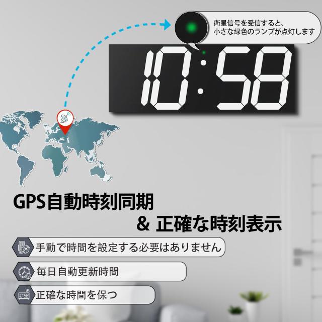 CHKOSDA 18.7インチ自動デジタル壁掛け時計、大型ディスプレイ付きLED