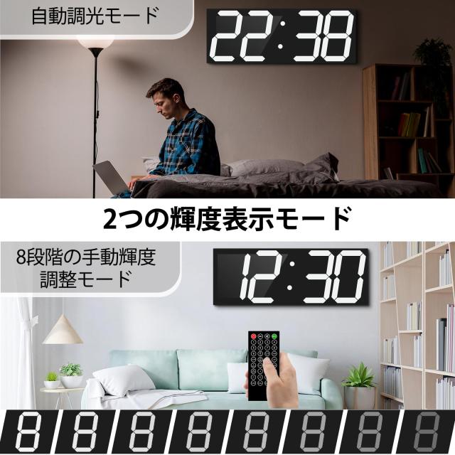 CHKOSDA 18.7インチ自動デジタル壁掛け時計、大型ディスプレイ付きLED
