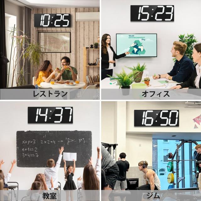 CHKOSDA 18.7インチ自動デジタル壁掛け時計、大型ディスプレイ付きLED