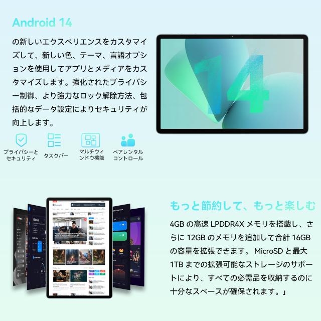 2025タブレット11インチ】OUKITEL OT9タブレット11インチwifi
