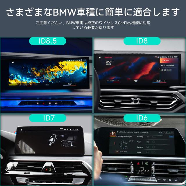 YolanAuto CarPlay Aiボックス AC05 BMW専用 YolanAuto