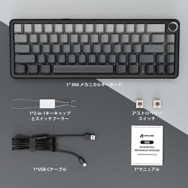 MAMBASNAKE×ATTACKSHARK X66 ゲーミングキーボード 65%レイアウト ガスケット ホットスワップ対応 三つの接続モード 2.4Ghz無線/Bluetoo_4