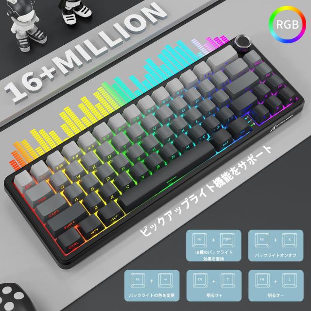 MAMBASNAKE×ATTACKSHARK X66 ゲーミングキーボード 65%レイアウト ガスケット ホットスワップ対応 三つの接続モード 2.4Ghz無線/Bluetoo_5