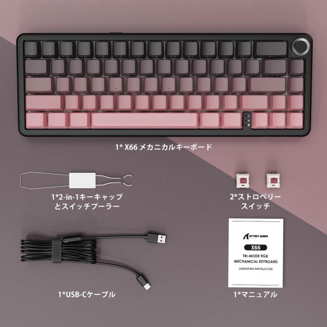 MAMBASNAKE×ATTACKSHARK X66 ゲーミングキーボード 65%レイアウト ガスケット ホットスワップ対応 三つの接続モード 2.4Ghz無線/Bluetoo_4