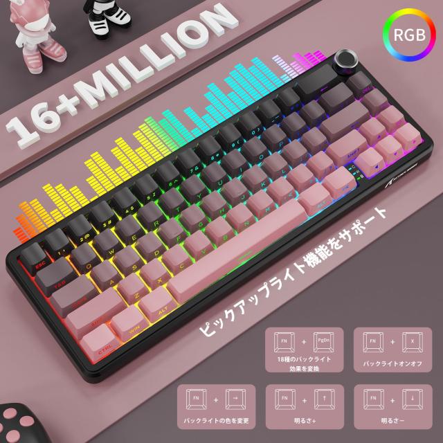 MAMBASNAKE×ATTACKSHARK X66 ゲーミングキーボード 65%レイアウト ガスケット ホットスワップ対応 三つの接続モード 2.4Ghz無線/Bluetoo_5