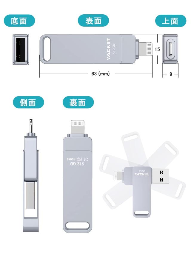 Vackiit「Apple MFi認証取得」iPhone用 usbメモリusb iphone対応 Lightning USB iPhone用 メモリー iPad用 フラッシュドライブ usb Vackiit MFi認証取得iPhone用USBメモリー 256GB USB 3.0 iphone用