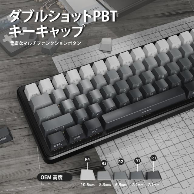 ATTACK SHARK X66 ゲーミングキーボード トライーモード ワイヤレス/Bluetooth/有線 ホットスワップ メカニカルキーボード 60%レイアウト_3