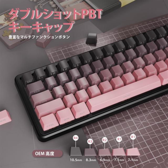 ATTACK SHARK X66 ゲーミングキーボード トライーモード ワイヤレス/Bluetooth/有線 ホットスワップ メカニカルキーボード 60%レイアウト_3