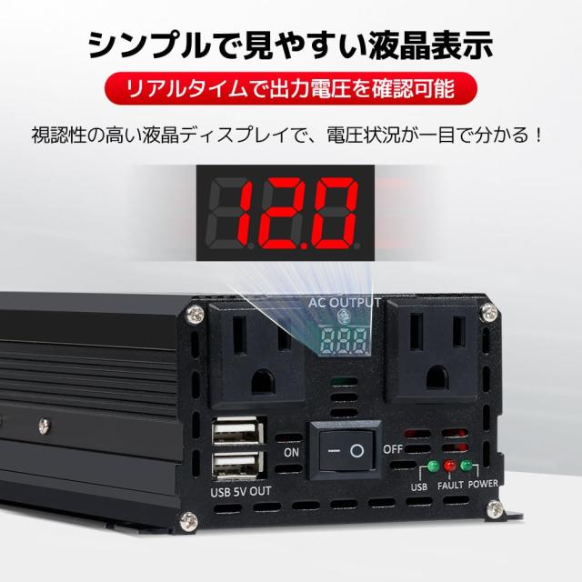 Yinleader 実出力1000W インバーター 正弦波 DC12V直流をAC100V交流に変換 瞬間出力2000W 車載 カーインバーター ACコンセント×2、USBポ_4