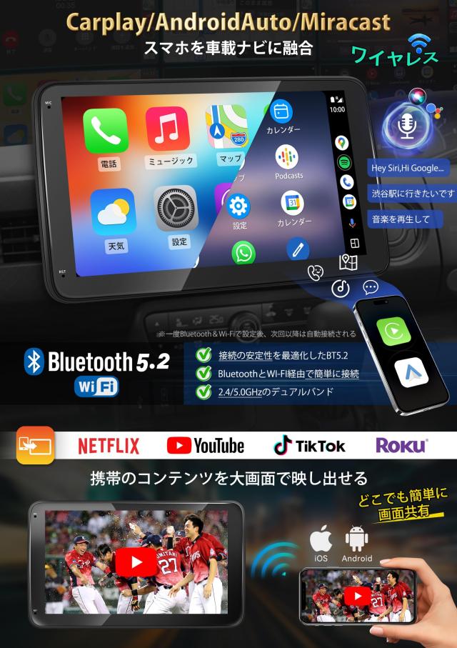 【10インチ＆1din】KASUVAR Androidディスプレイオーディオ「8コア 4+64G」「WIFI/4G/USBネット」「無線CarPlay/Androidauto/Mirrorlink」_3