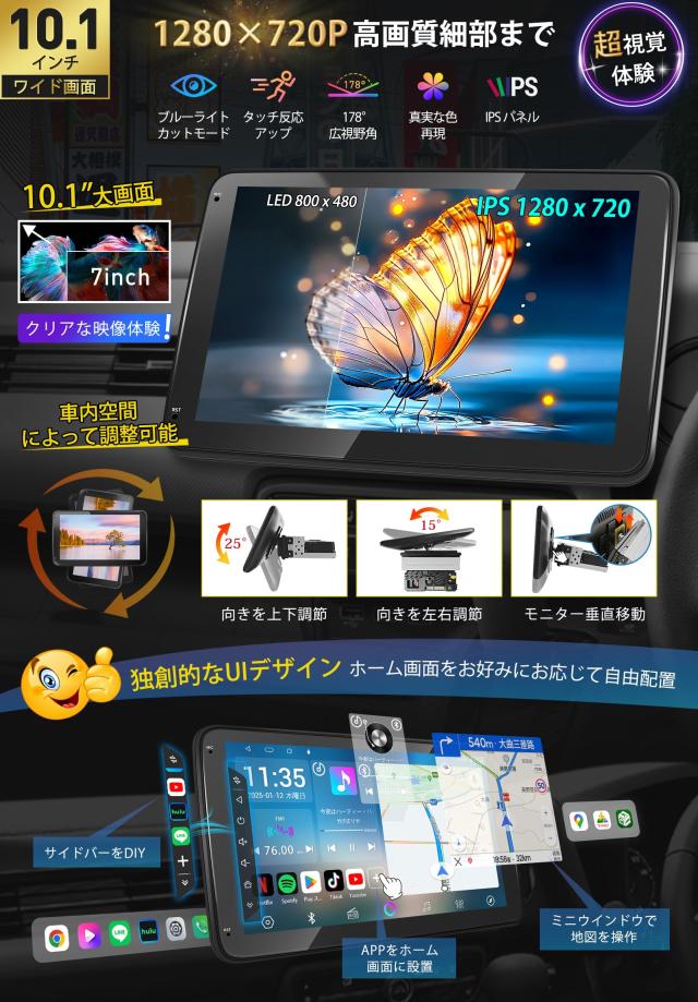【10インチ＆1din】KASUVAR Androidディスプレイオーディオ「8コア 4+64G」「WIFI/4G/USBネット」「無線CarPlay/Androidauto/Mirrorlink」_4