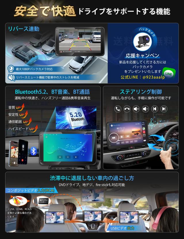 10インチ＆1din】KASUVAR Androidディスプレイオーディオ「8コア 4+64G