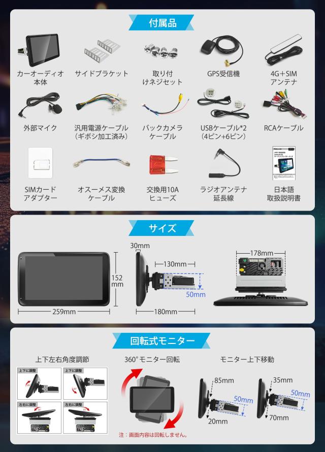 【10インチ＆1din】KASUVAR Androidディスプレイオーディオ「8コア 4+64G」「WIFI/4G/USBネット」「無線CarPlay/Androidauto/Mirrorlink」_7