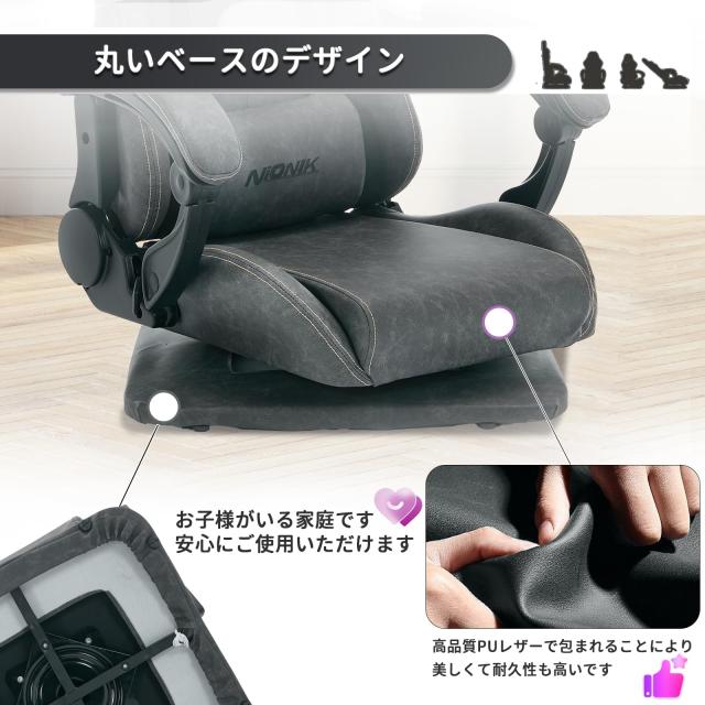 NIONIK ゲーミングチェア 座椅子 ゲーミング座椅子 180°リクライニング