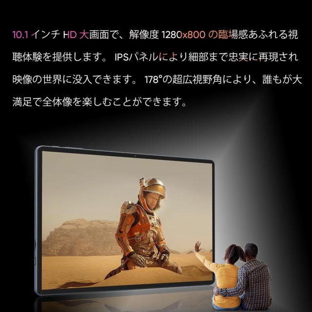 Android タブレット 10インチ Wi-Fi モデル 8GB+64GB+1TB TF拡張 2GHz CPU アンドロイド タブレット PC WiFi Widevine L1 1280*800 IPS画_2