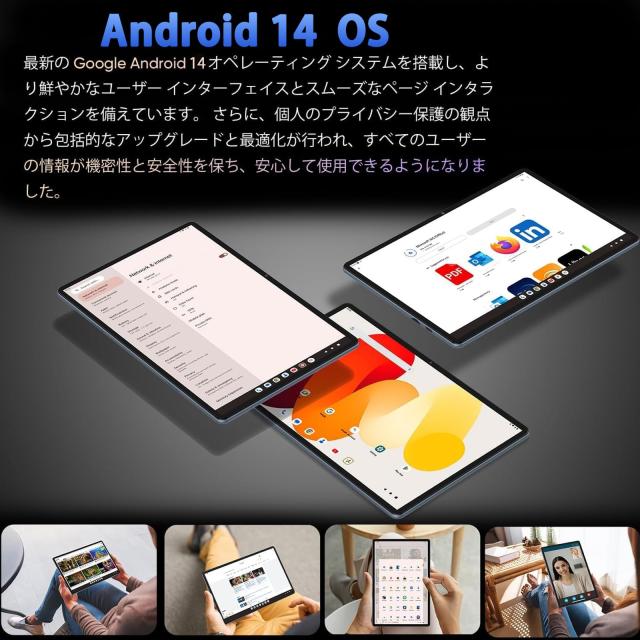 Android タブレット 10インチ Wi-Fi モデル 8GB+64GB+1TB TF拡張 2GHz CPU アンドロイド タブレット PC WiFi Widevine L1 1280*800 IPS画_4