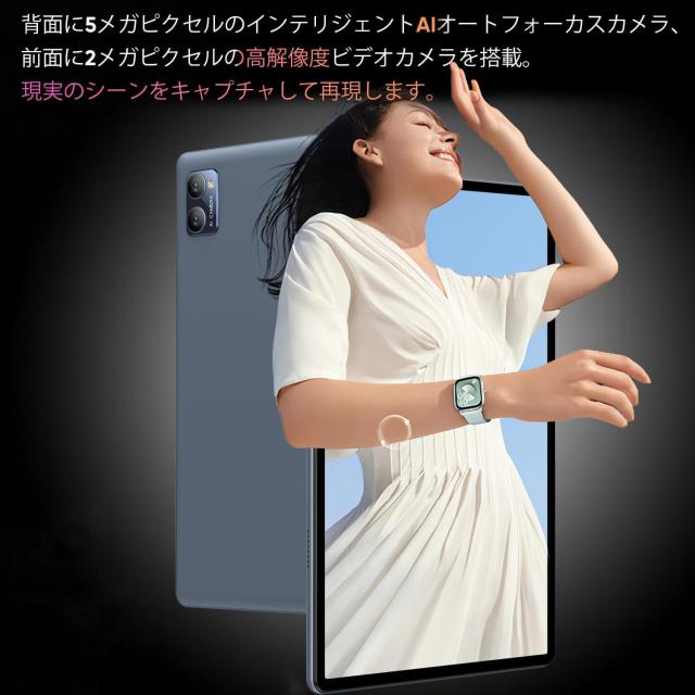 Android タブレット 10インチ Wi-Fi モデル 8GB+64GB+1TB TF拡張 2GHz CPU アンドロイド タブレット PC WiFi Widevine L1 1280*800 IPS画_5
