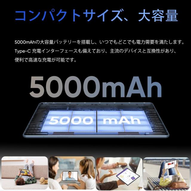 Android タブレット 10インチ Wi-Fi モデル 8GB+64GB+1TB TF拡張 2GHz CPU アンドロイド タブレット PC WiFi Widevine L1 1280*800 IPS画_6