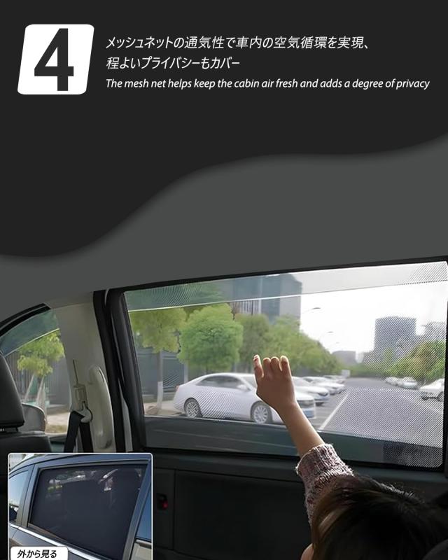 ホンダ WR-V 日がさ メッシュ DG系 WRV 車中泊 断熱 日おおい UVはね除ける 専用付属品 (WR-V)