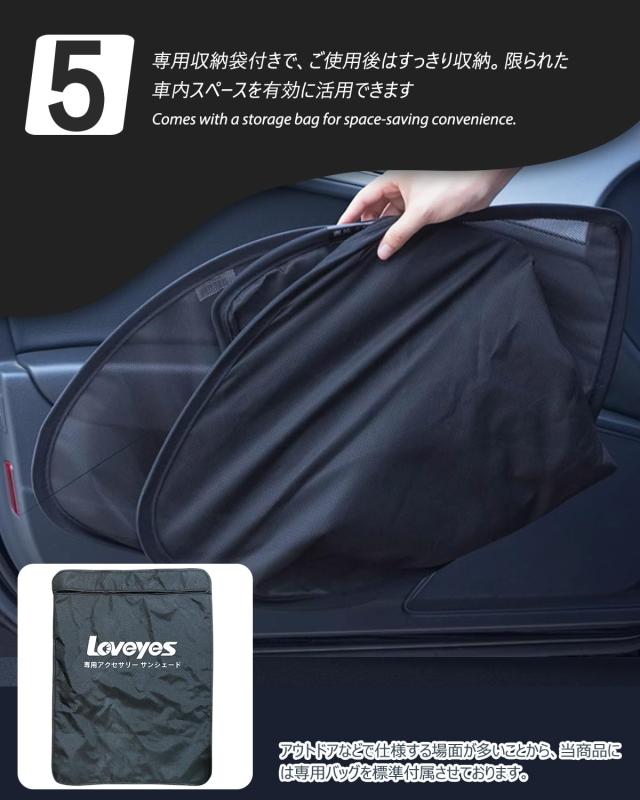 ホンダ WR-V 日がさ メッシュ DG系 WRV 車中泊 断熱 日おおい UVはね除ける 専用付属品 (WR-V)