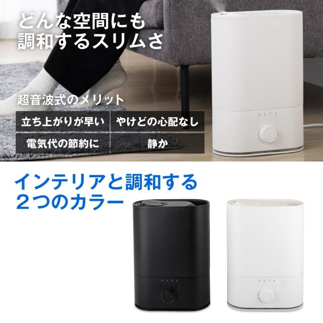加湿器 大容量 6L【2025改良新登場 上から給水・50時間連続加湿】 超音波式 抗菌 アロマ対応【タイマー付き 空焚き防止機能 静音 省エネ_5