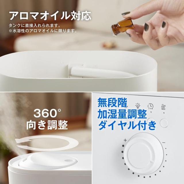 加湿器 大容量 6L【2025改良新登場 上から給水・50時間連続加湿】 超音波式 抗菌 アロマ対応【タイマー付き 空焚き防止機能 静音 省エネ_6