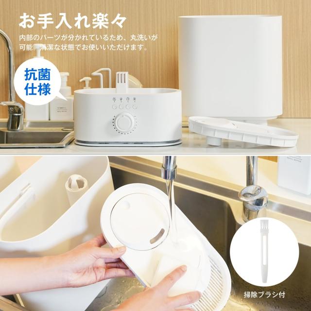 加湿器 大容量 6L【2025改良新登場 上から給水・50時間連続加湿】 超音波式 抗菌 アロマ対応【タイマー付き 空焚き防止機能 静音 省エネ_7