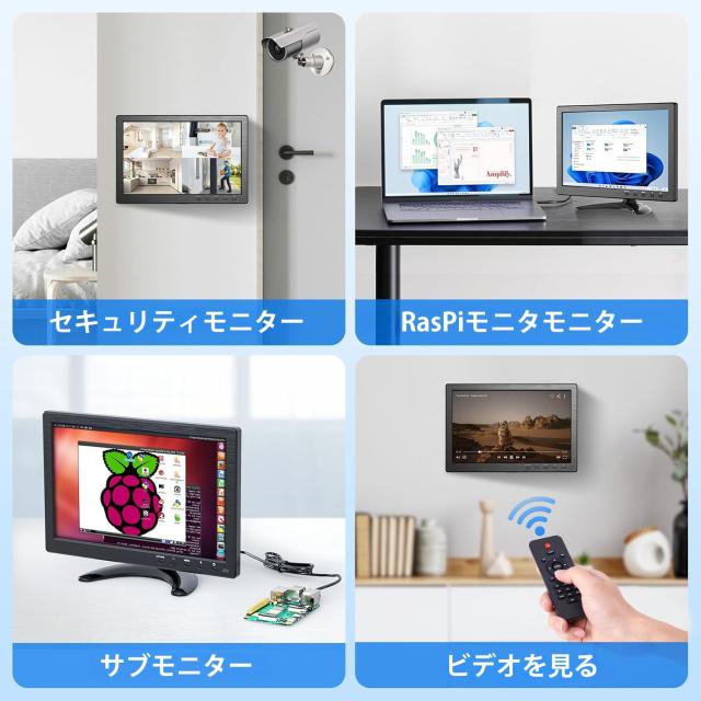 Eyoyo 10インチモニター 1366x768解像度 HDMI VGA AV BNC USB入力対応 セキュリティ 液晶 小型モニター16:9スピーカー内蔵 リモコン PC C_6