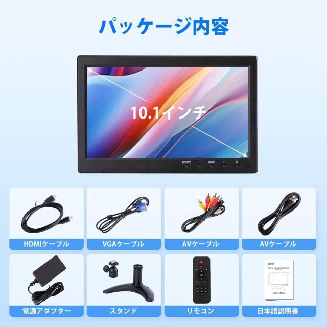 Eyoyo 10インチモニター 1366x768解像度 HDMI VGA AV BNC USB入力対応 セキュリティ 液晶 小型モニター16:9スピーカー内蔵 リモコン PC C_7