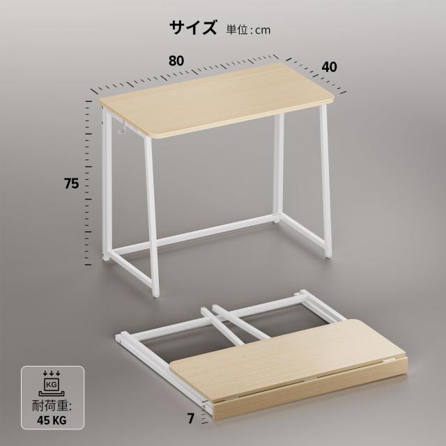 WOHOMO デスク 小さい 幅80cm 机 折りたたみ パソコンデスク