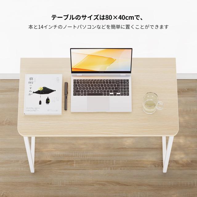 WOHOMO デスク 小さい 幅80cm 机 折りたたみ パソコンデスク