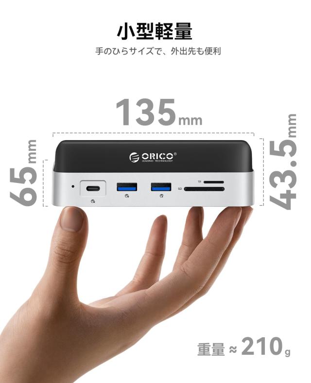 ORICO MiniDock Mac mini M4用スタンド ドック 10-IN-1 USB-Cハブ 10Gbps高速転送 内蔵SSD NVMe M.2 Type 2280 スロット付き（NVMe/SATA_6