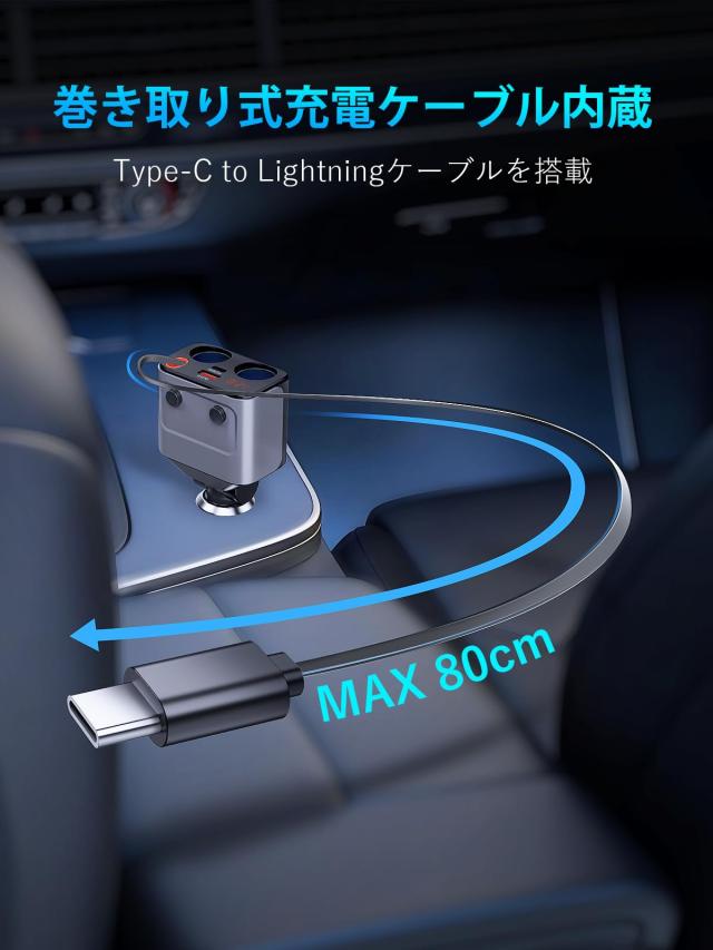 186W シガーソケット 増設】シガーソケット 2連 車 充電器 5台同時充電