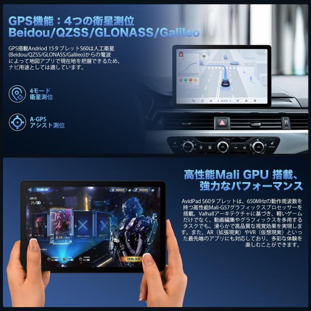 タブレット 10インチ以上Android 15新登場】AvidPad 10.4インチ