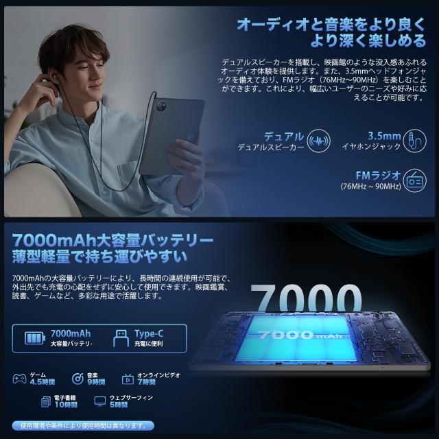 タブレット 10インチ以上Android 15新登場】AvidPad 10.4インチAndroid