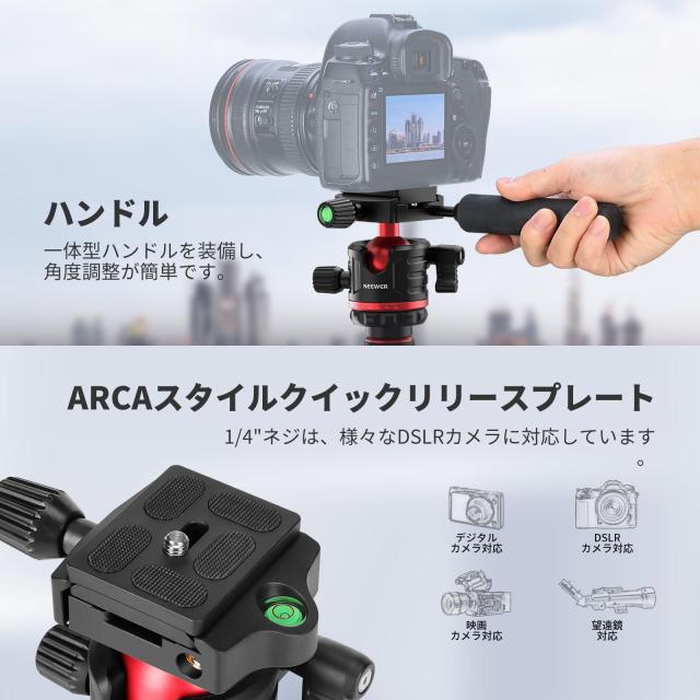 NEEWER 196cmビデオ三脚一脚 アルミ製 コンパクト 軽量 360°ボール