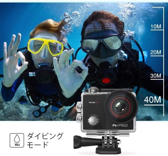 AKASO EK7000 Pro アクションカメラ 4K 2000万画素 タッチパネル式 Type-C外部マイク対応 手ブレ補正 WIFI搭載 広角レンズ 40m防水 水中_4