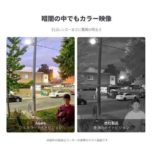 Aqara 防犯カメラ G5 Pro PoE 屋外屋内兼用 4MP フルカラーナイトビジョン 玄関 見守り カメラ 監視カメラ スマート Matter ハブ 133°超_3